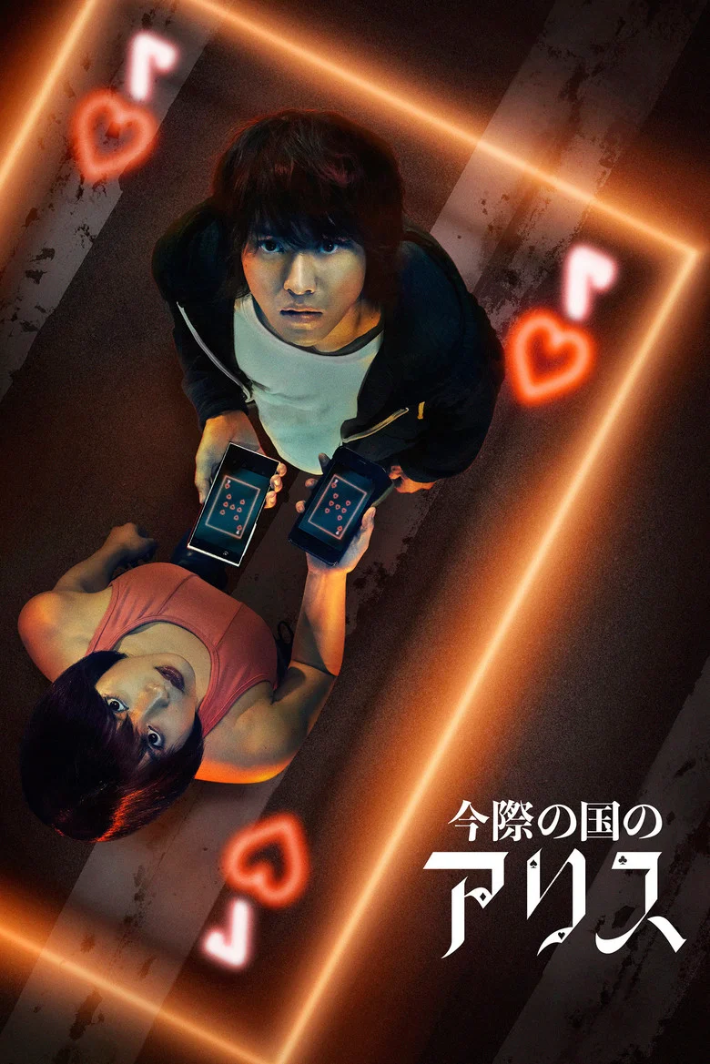 Alice in Borderland: spiegata la trama, le carte dei giochi e il senso del Borderland